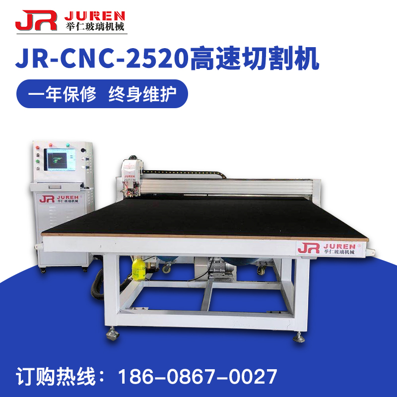 2520白色高速切割單機(jī)